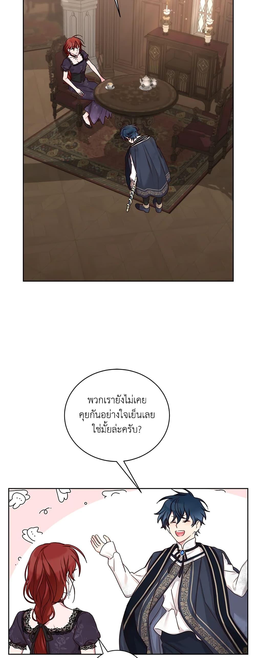 Manga-lc-com อ่านมังงะ อ่านการ์ตูน ออนไลน์ ฟรี I’ll Just Live On As A Villainess ตอนที่ 1 2 3 4 5 6 7 8 9 10 11 12 13 14 ฟรี ไม่มีโฆษณา Manga-lc - อ่าน มังงะ อ่าน การ์ตูน ออนไลน์ อ่านมังงะ ฟรี