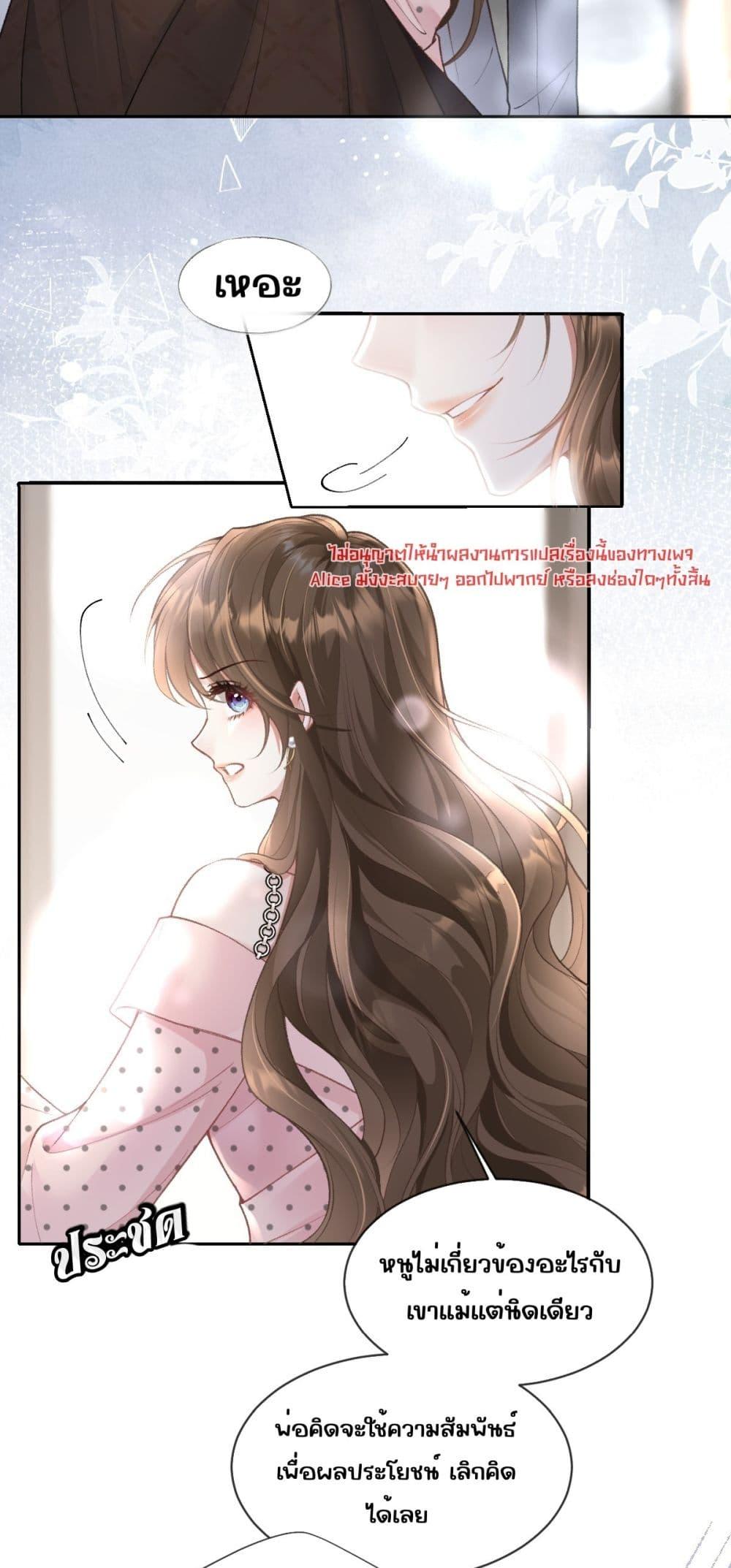 Manga-lc-com อ่านมังงะ อ่านการ์ตูน ออนไลน์ ฟรี OneNightStand ตอนที่ 1 2 3 4 5 6 7 8 9 10 11 12 13 14 ฟรี ไม่มีโฆษณา Manga-lc - อ่าน มังงะ อ่าน การ์ตูน ออนไลน์ อ่านมังงะ ฟรี