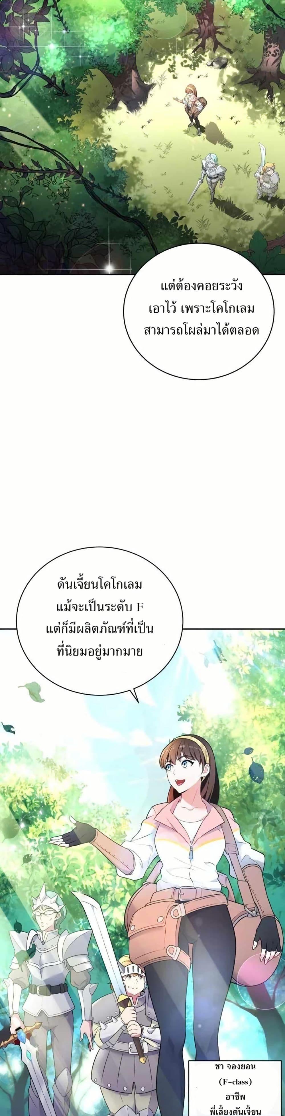 Manga-lc-com อ่านมังงะ อ่านการ์ตูน ออนไลน์ ฟรี The Female Lead Acquires Cheat Skills ตอนที่ 1 2 3 4 5 6 7 8 9 10 11 12 13 14 ฟรี ไม่มีโฆษณา Manga-lc - อ่าน มังงะ อ่าน การ์ตูน ออนไลน์ อ่านมังงะ ฟรี