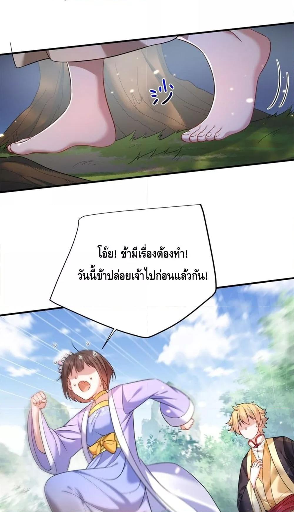 Manga-lc-com อ่านมังงะ อ่านการ์ตูน ออนไลน์ ฟรี AmIInvincible ตอนที่ 1 2 3 4 5 6 7 8 9 10 11 12 13 14 ฟรี ไม่มีโฆษณา Manga-lc - อ่าน มังงะ อ่าน การ์ตูน ออนไลน์ อ่านมังงะ ฟรี