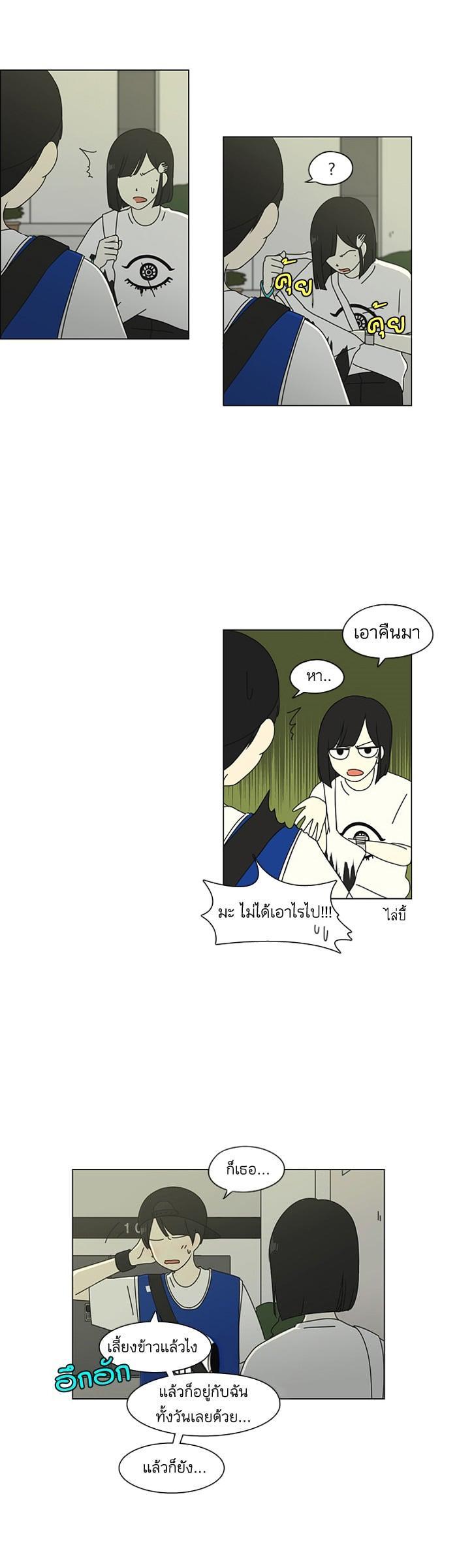 Manga-lc-com อ่านมังงะ อ่านการ์ตูน ออนไลน์ ฟรี Love Revolution รักนี้ต้องปฏิวัติ ตอนที่ 1 2 3 4 5 6 7 8 9 10 11 12 13 14 ฟรี ไม่มีโฆษณา Manga-lc - อ่าน มังงะ อ่าน การ์ตูน ออนไลน์ อ่านมังงะ ฟรี