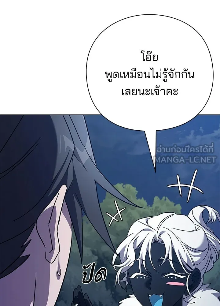คืนแห่งโทแกบี ตอนที่ 118 รูปที่ 42