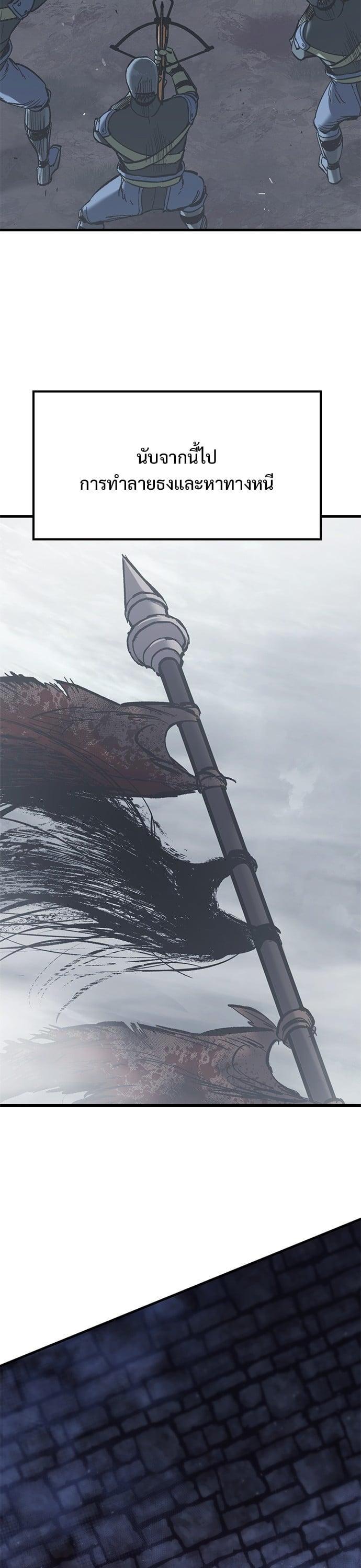 Manga-lc-com อ่านมังงะ อ่านการ์ตูน ออนไลน์ ฟรี Eternally Regressing Knight ตอนที่ 1 2 3 4 5 6 7 8 9 10 11 12 13 14 ฟรี ไม่มีโฆษณา Manga-lc - อ่าน มังงะ อ่าน การ์ตูน ออนไลน์ อ่านมังงะ ฟรี