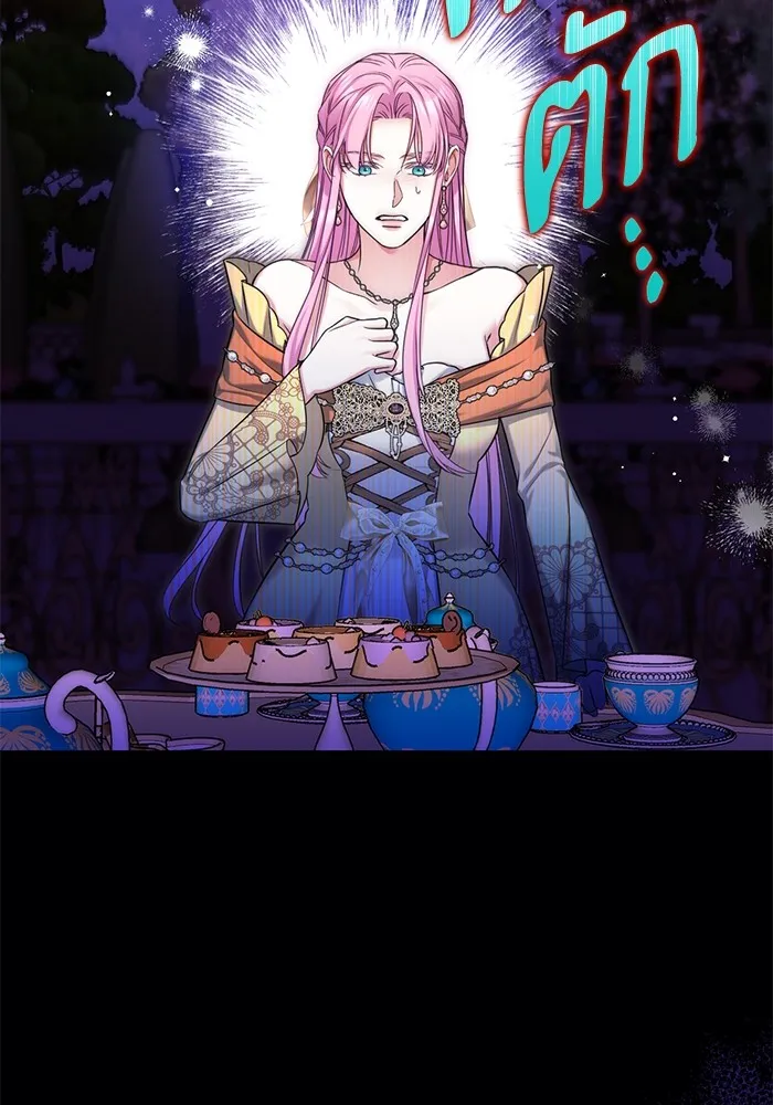 แด่ตัวละครโปรดที่ถูกทิ้ง ตอนที่ 62 รูปที่ 20