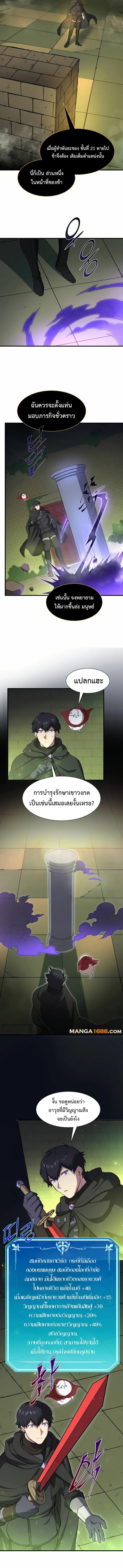 Manga-lc-com อ่านมังงะ อ่านการ์ตูน ออนไลน์ ฟรี Level Up with Skills ตอนที่ 1 2 3 4 5 6 7 8 9 10 11 12 13 14 ฟรี ไม่มีโฆษณา Manga-lc - อ่าน มังงะ อ่าน การ์ตูน ออนไลน์ อ่านมังงะ ฟรี