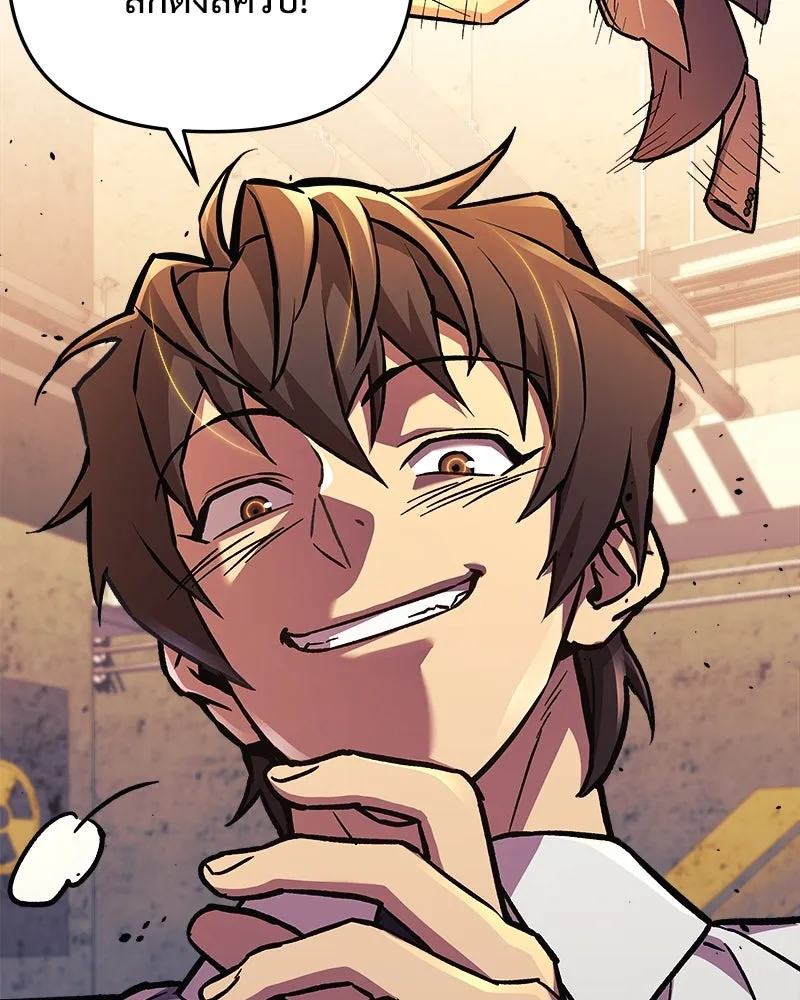 สัปดาห์นี้งดอัปตอนใหม่ ตอนที่ 34 รูปที่ 116