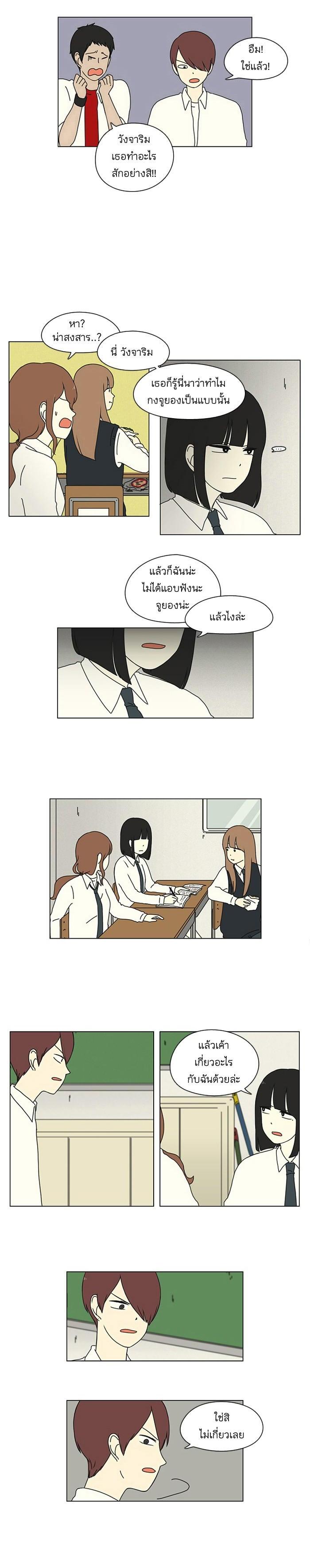 Manga-lc-com อ่านมังงะ อ่านการ์ตูน ออนไลน์ ฟรี Love Revolution รักนี้ต้องปฏิวัติ ตอนที่ 1 2 3 4 5 6 7 8 9 10 11 12 13 14 ฟรี ไม่มีโฆษณา Manga-lc - อ่าน มังงะ อ่าน การ์ตูน ออนไลน์ อ่านมังงะ ฟรี