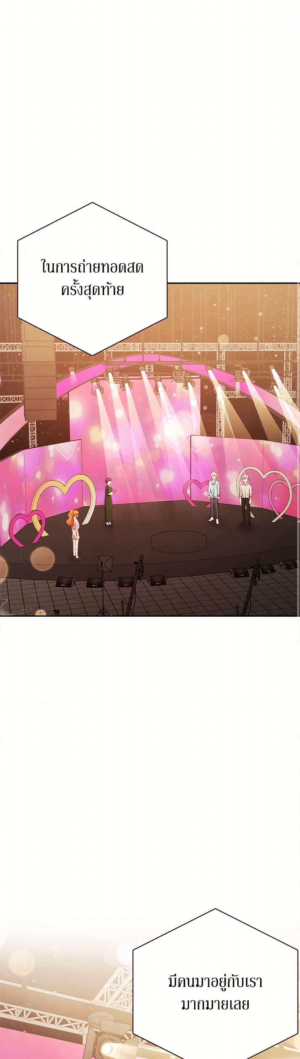 Manga-lc-com อ่านมังงะ อ่านการ์ตูน ออนไลน์ ฟรี Viewer’s Choice – The Dating Show ตอนที่ 1 2 3 4 5 6 7 8 9 10 11 12 13 14 ฟรี ไม่มีโฆษณา Manga-lc - อ่าน มังงะ อ่าน การ์ตูน ออนไลน์ อ่านมังงะ ฟรี