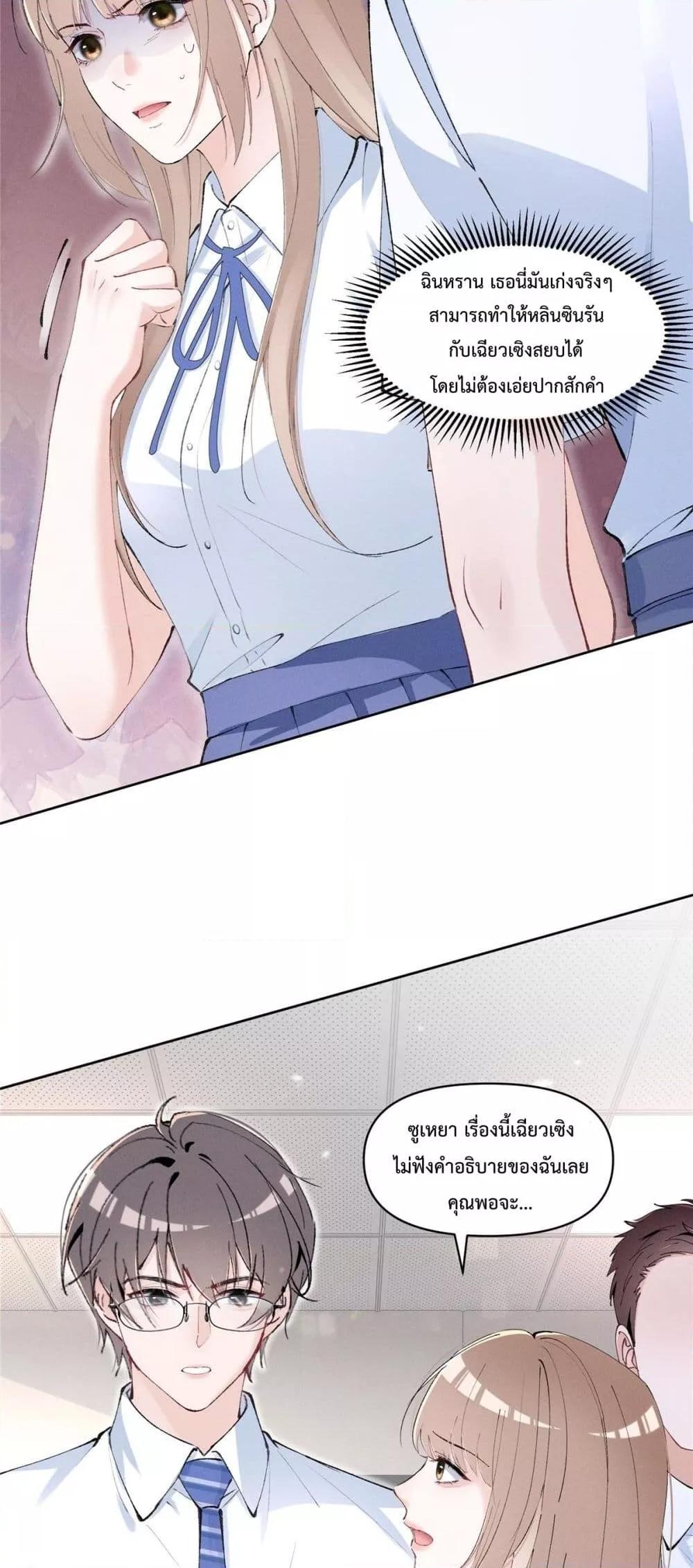 Manga-lc-com อ่านมังงะ อ่านการ์ตูน ออนไลน์ ฟรี BeneaththeLad ตอนที่ 1 2 3 4 5 6 7 8 9 10 11 12 13 14 ฟรี ไม่มีโฆษณา Manga-lc - อ่าน มังงะ อ่าน การ์ตูน ออนไลน์ อ่านมังงะ ฟรี