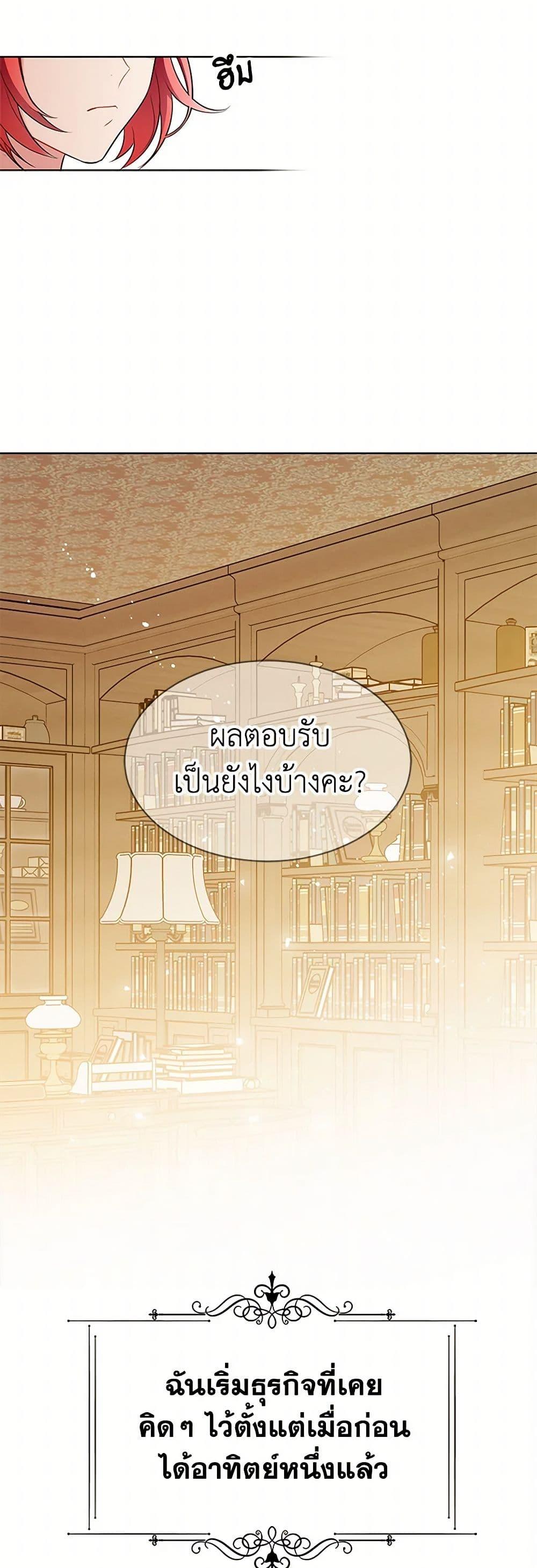 Manga-lc-com อ่านมังงะ อ่านการ์ตูน ออนไลน์ ฟรี The Detective Of Muiella ตอนที่ 1 2 3 4 5 6 7 8 9 10 11 12 13 14 ฟรี ไม่มีโฆษณา Manga-lc - อ่าน มังงะ อ่าน การ์ตูน ออนไลน์ อ่านมังงะ ฟรี
