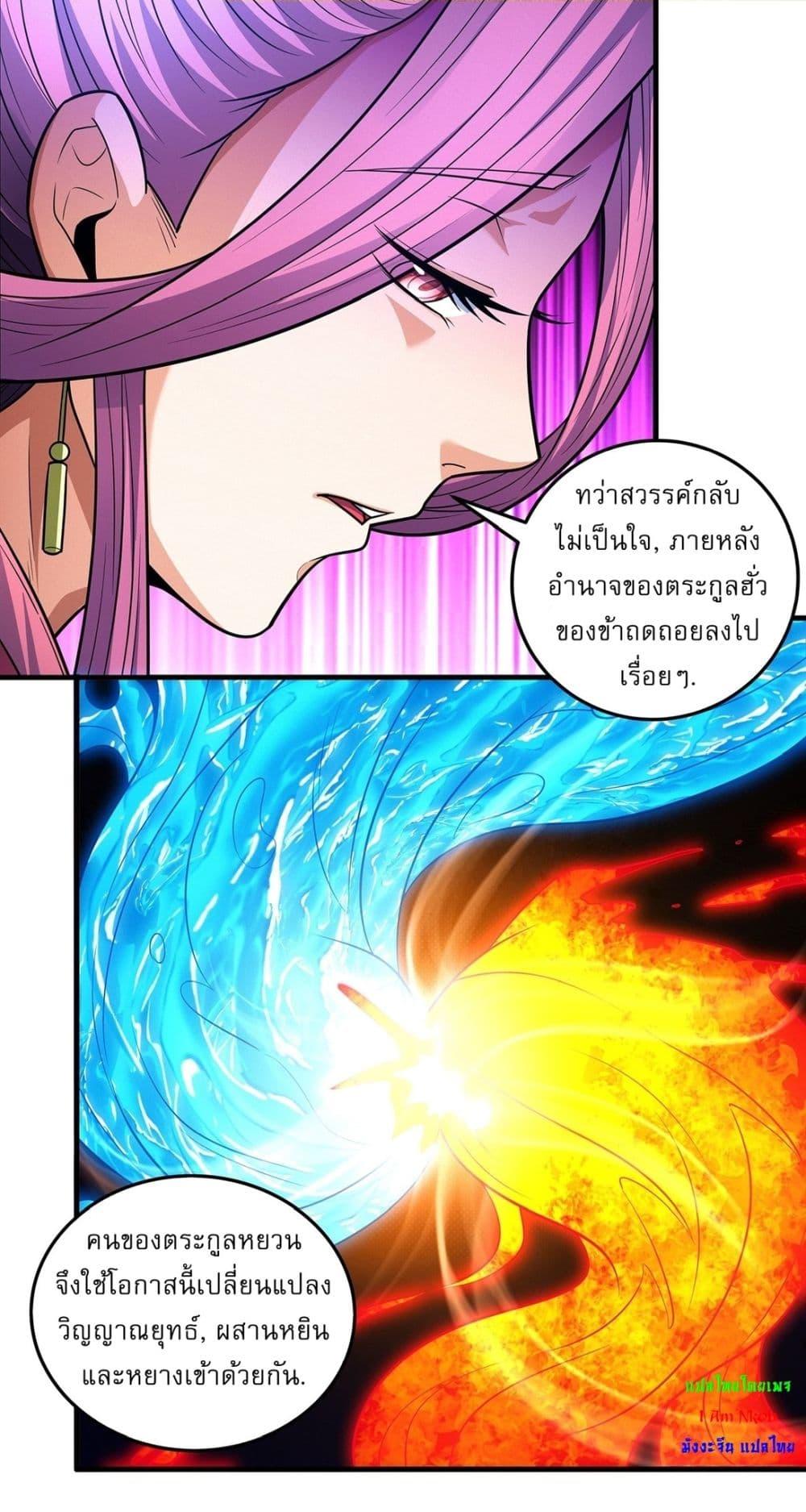 Manga-lc-com อ่านมังงะ อ่านการ์ตูน ออนไลน์ ฟรี God of Martial Arts ตอนที่ 1 2 3 4 5 6 7 8 9 10 11 12 13 14 ฟรี ไม่มีโฆษณา Manga-lc - อ่าน มังงะ อ่าน การ์ตูน ออนไลน์ อ่านมังงะ ฟรี