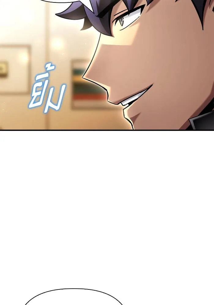 เกมของยอดมนุษย์ ตอนที่ 108 รูปที่ 88