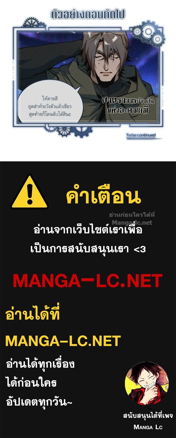 Doujin-Lc- อ่าน โดจิน มังฮวา เกาหลี ญี่ปุ่น จีน แปลไทย ศาสตราจารย์จำเป็นแห่งอะคาเดมี ตอนที่ 1 2 3 4 5 6 7 8 9 10 11 12 13 14 ฟรี ไม่มีโฆษณา อ่าน โดจิน Manhwa เกาหลี ญี่ปุ่น จีน เรามีครบ คัดมาให้เน้นๆ โดจิน 18+ รับประกันความฟินโดย Doujin Lc