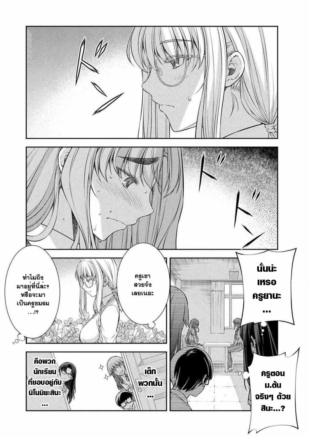 Manga-lc-com อ่านมังงะ อ่านการ์ตูน ออนไลน์ ฟรี JK kara Yarinaosu Silver Plan ตอนที่ 1 2 3 4 5 6 7 8 9 10 11 12 13 14 ฟรี ไม่มีโฆษณา Manga-lc - อ่าน มังงะ อ่าน การ์ตูน ออนไลน์ อ่านมังงะ ฟรี