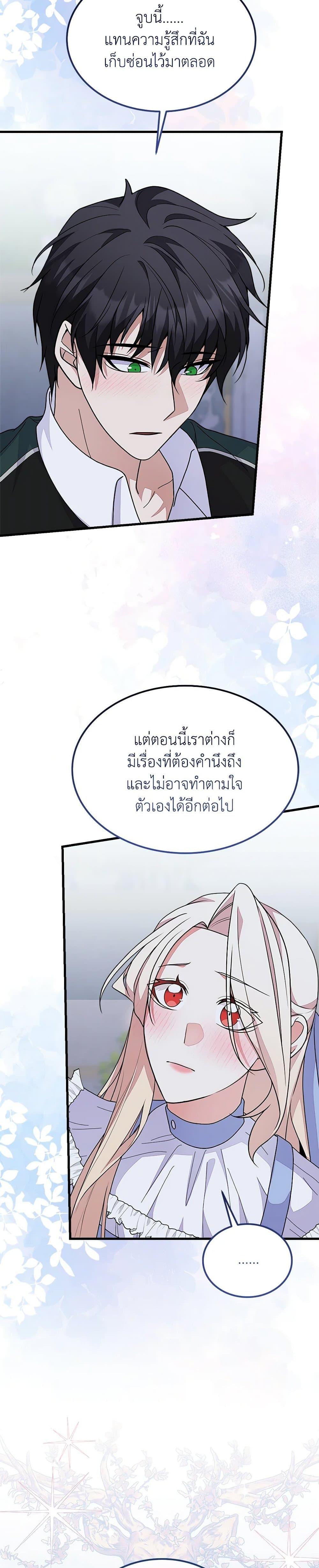 Manga-lc-com อ่านมังงะ อ่านการ์ตูน ออนไลน์ ฟรี For Your Well-Being ตอนที่ 1 2 3 4 5 6 7 8 9 10 11 12 13 14 ฟรี ไม่มีโฆษณา Manga-lc - อ่าน มังงะ อ่าน การ์ตูน ออนไลน์ อ่านมังงะ ฟรี
