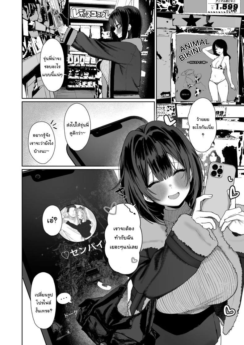 Doujin-Lc- อ่าน โดจิน มังฮวา เกาหลี ญี่ปุ่น จีน แปลไทย ฉันชอบรุ่นพี่จริงๆเหรอ (Kawasaki) ตอนที่ 1 2 3 4 5 6 7 8 9 10 11 12 13 14 ฟรี ไม่มีโฆษณา อ่าน โดจิน Manhwa เกาหลี ญี่ปุ่น จีน เรามีครบ คัดมาให้เน้นๆ โดจิน 18+ รับประกันความฟินโดย  Doujin Lc