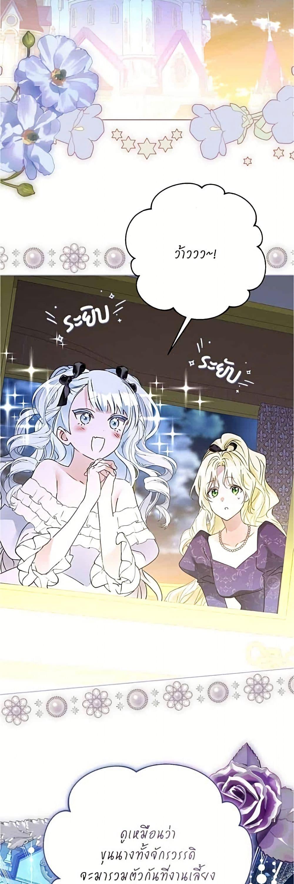 Manga-lc-com อ่านมังงะ อ่านการ์ตูน ออนไลน์ ฟรี Became the Duke’s Male Servant ตอนที่ 1 2 3 4 5 6 7 8 9 10 11 12 13 14 ฟรี ไม่มีโฆษณา Manga-lc - อ่าน มังงะ อ่าน การ์ตูน ออนไลน์ อ่านมังงะ ฟรี