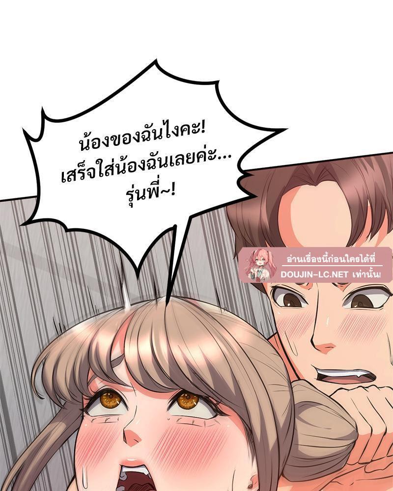 Doujin-Lc- อ่าน โดจิน มังฮวา เกาหลี ญี่ปุ่น จีน แปลไทย My Pillow Business Begins ตอนที่ 1 2 3 4 5 6 7 8 9 10 11 12 13 14 ฟรี ไม่มีโฆษณา อ่าน โดจิน Manhwa เกาหลี ญี่ปุ่น จีน เรามีครบ คัดมาให้เน้นๆ โดจิน 18+ รับประกันความฟินโดย  Doujin Lc