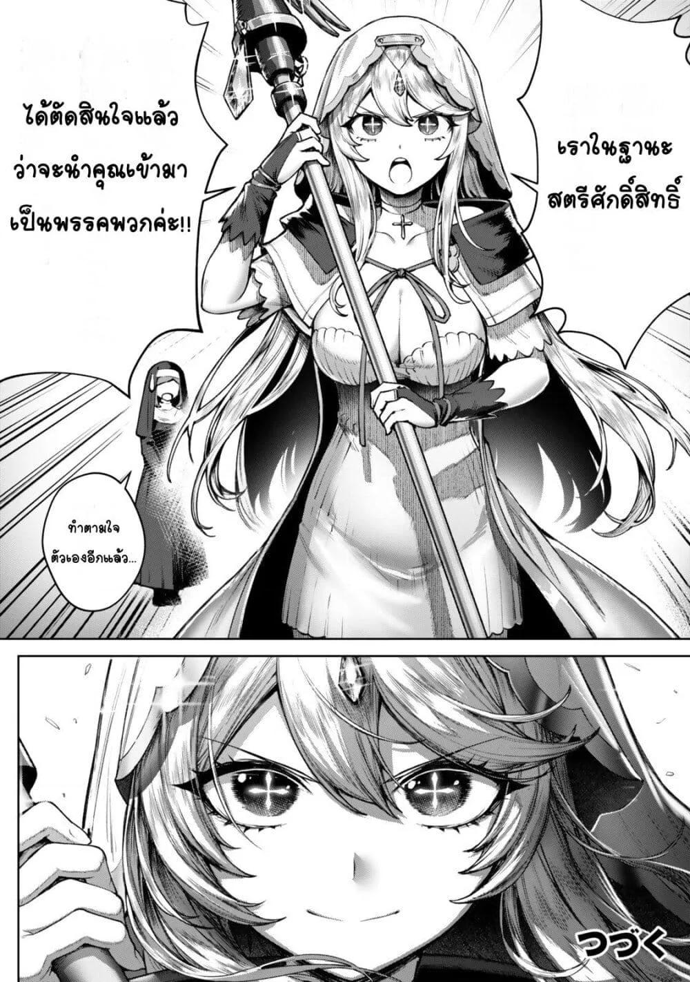 Doujin-Lc- อ่าน โดจิน มังฮวา เกาหลี ญี่ปุ่น จีน แปลไทย Kuromaku Ikka ni Tensei Shita Kedo Gensaku Mushishite Dokuritsu Suru ตอนที่ 1 2 3 4 5 6 7 8 9 10 11 12 13 14 ฟรี ไม่มีโฆษณา อ่าน โดจิน Manhwa เกาหลี ญี่ปุ่น จีน เรามีครบ คัดมาให้เน้นๆ โดจิน 18+ รับประกันความฟินโดย  Doujin Lc