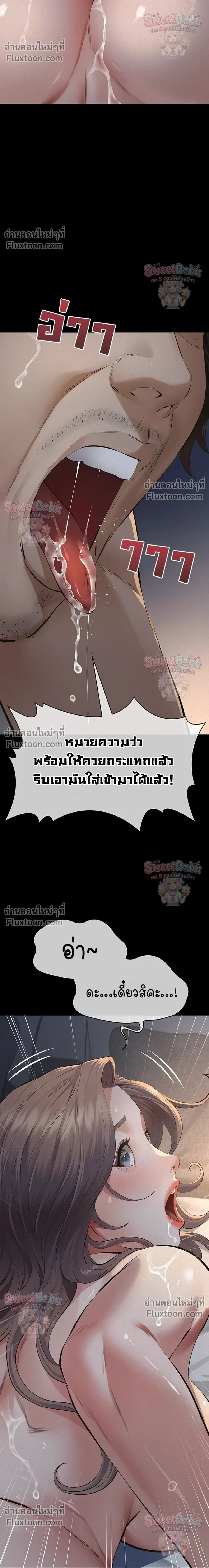 Doujin-Lc- อ่าน โดจิน มังฮวา เกาหลี ญี่ปุ่น จีน แปลไทย Papa Kacheu ความลับ 20 ปี กับลูกสาวที่ (ไม่) ใช่ลูก ตอนที่ 1 2 3 4 5 6 7 8 9 10 11 12 13 14 ฟรี ไม่มีโฆษณา อ่าน โดจิน Manhwa เกาหลี ญี่ปุ่น จีน เรามีครบ คัดมาให้เน้นๆ โดจิน 18+ รับประกันความฟินโดย  Doujin Lc