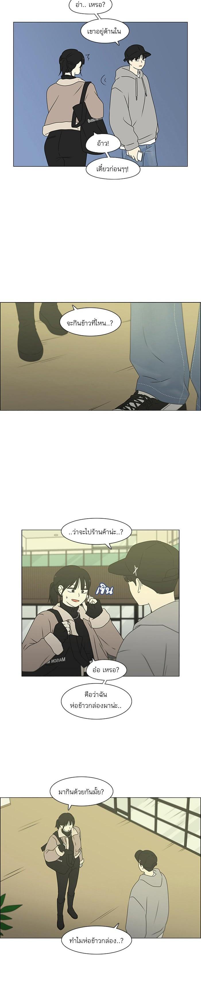 Manga-lc-com อ่านมังงะ อ่านการ์ตูน ออนไลน์ ฟรี Love Revolution รักนี้ต้องปฏิวัติ ตอนที่ 1 2 3 4 5 6 7 8 9 10 11 12 13 14 ฟรี ไม่มีโฆษณา Manga-lc - อ่าน มังงะ อ่าน การ์ตูน ออนไลน์ อ่านมังงะ ฟรี