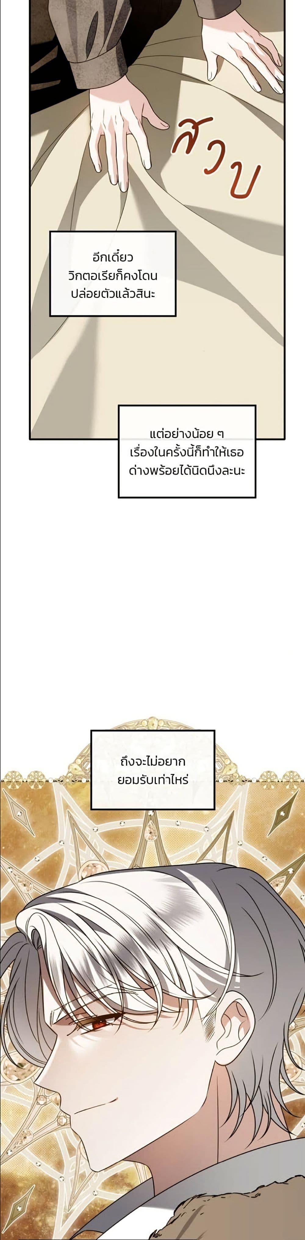 Manga-lc-com อ่านมังงะ อ่านการ์ตูน ออนไลน์ ฟรี Noble in Name, Vulgar at Heart ตอนที่ 1 2 3 4 5 6 7 8 9 10 11 12 13 14 ฟรี ไม่มีโฆษณา Manga-lc - อ่าน มังงะ อ่าน การ์ตูน ออนไลน์ อ่านมังงะ ฟรี