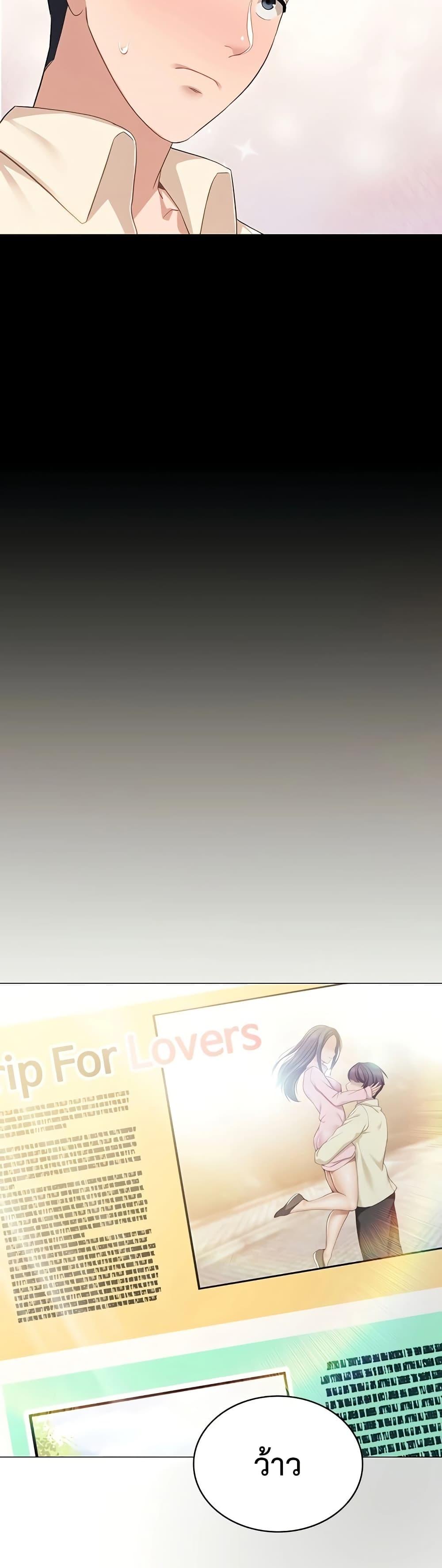 Doujin-Lc- อ่าน โดจิน มังฮวา เกาหลี ญี่ปุ่น จีน แปลไทย Teaching Practice ตอนที่ 1 2 3 4 5 6 7 8 9 10 11 12 13 14 ฟรี ไม่มีโฆษณา อ่าน โดจิน Manhwa เกาหลี ญี่ปุ่น จีน เรามีครบ คัดมาให้เน้นๆ โดจิน 18+ รับประกันความฟินโดย  Doujin Lc