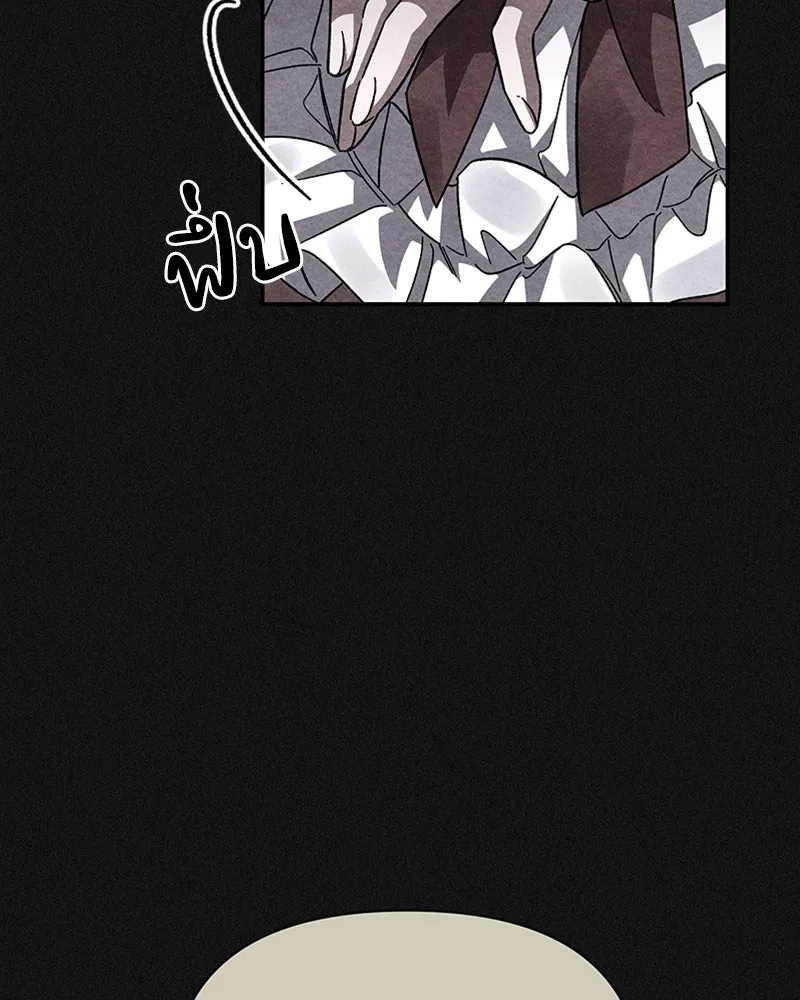 โอ้ ศัตรูที่รัก ตอนที่ 18 รูปที่ 20