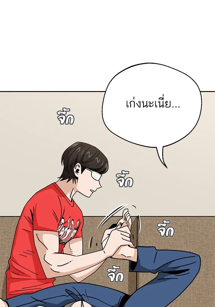 โชคชะตานำพารัก ตอนที่ 33 เก่งจริง ๆ นะเนี่ย รูปที่ 143