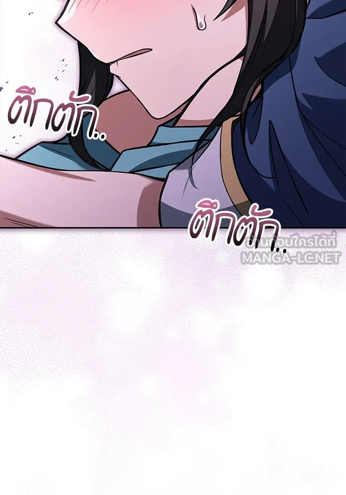 ครัวจอมเวท ตอนที่ 36 รูปที่ 165