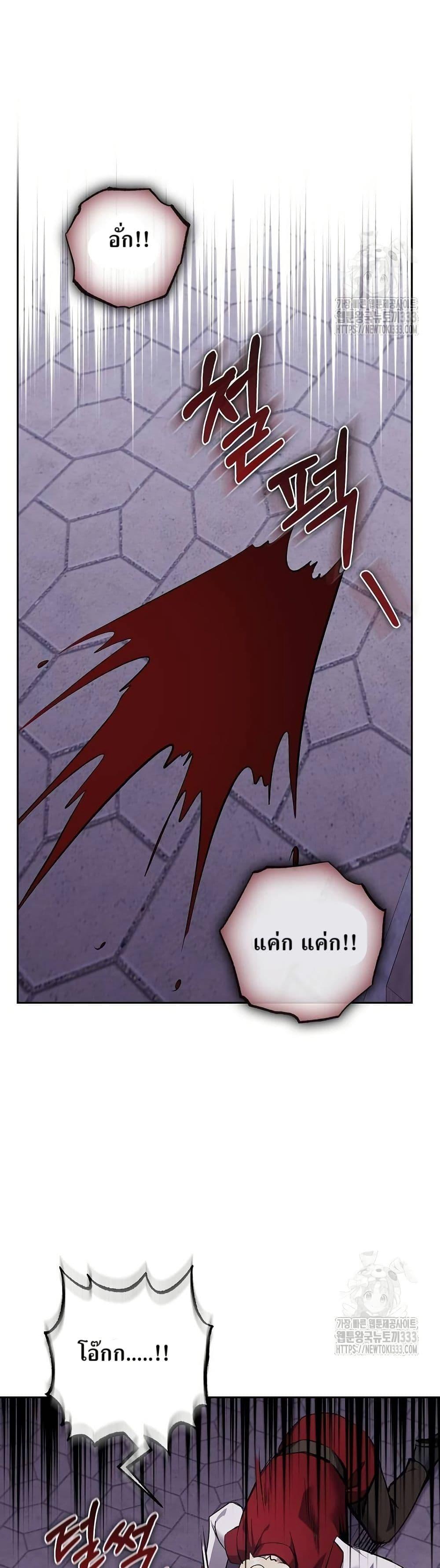 Manga-lc-com อ่านมังงะ อ่านการ์ตูน ออนไลน์ ฟรี Kill the Emperor ตอนที่ 1 2 3 4 5 6 7 8 9 10 11 12 13 14 ฟรี ไม่มีโฆษณา Manga-lc - อ่าน มังงะ อ่าน การ์ตูน ออนไลน์ อ่านมังงะ ฟรี