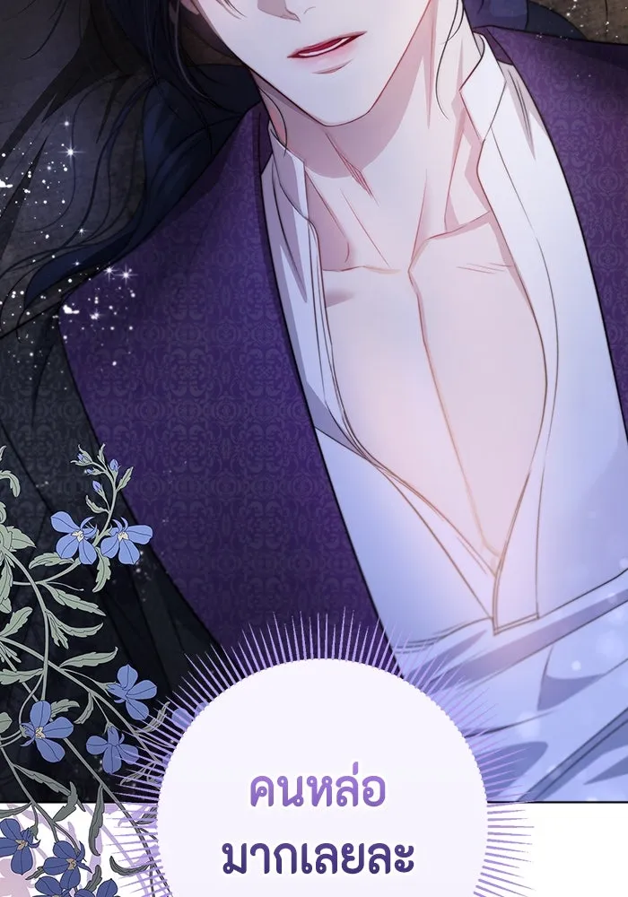 ขอวิธีส่งสามีลงนรก ตอนที่ 6 รูปที่ 5