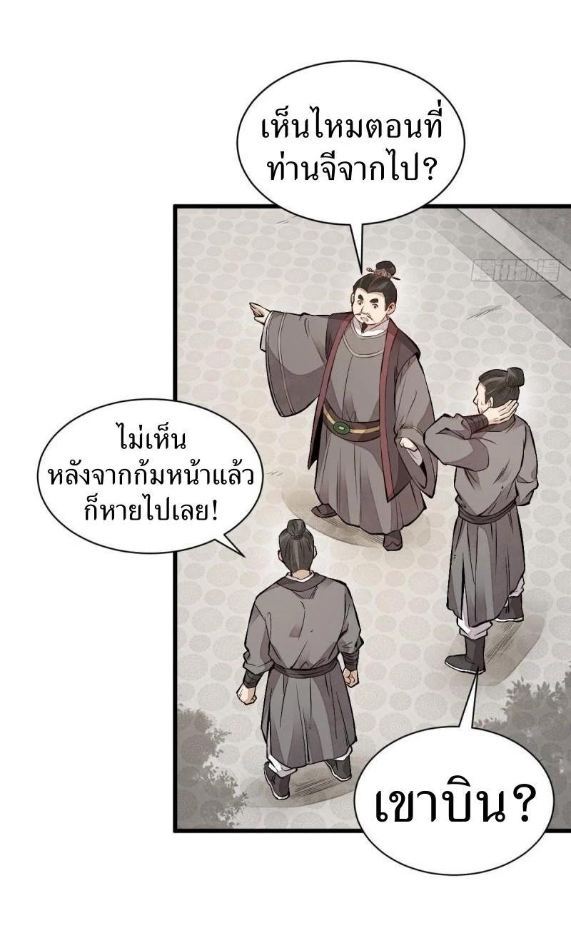 Manga-lc-com อ่านมังงะ อ่านการ์ตูน ออนไลน์ ฟรี Lan Ke Qi Yuan ตอนที่ 1 2 3 4 5 6 7 8 9 10 11 12 13 14 ฟรี ไม่มีโฆษณา Manga-lc - อ่าน มังงะ อ่าน การ์ตูน ออนไลน์ อ่านมังงะ ฟรี