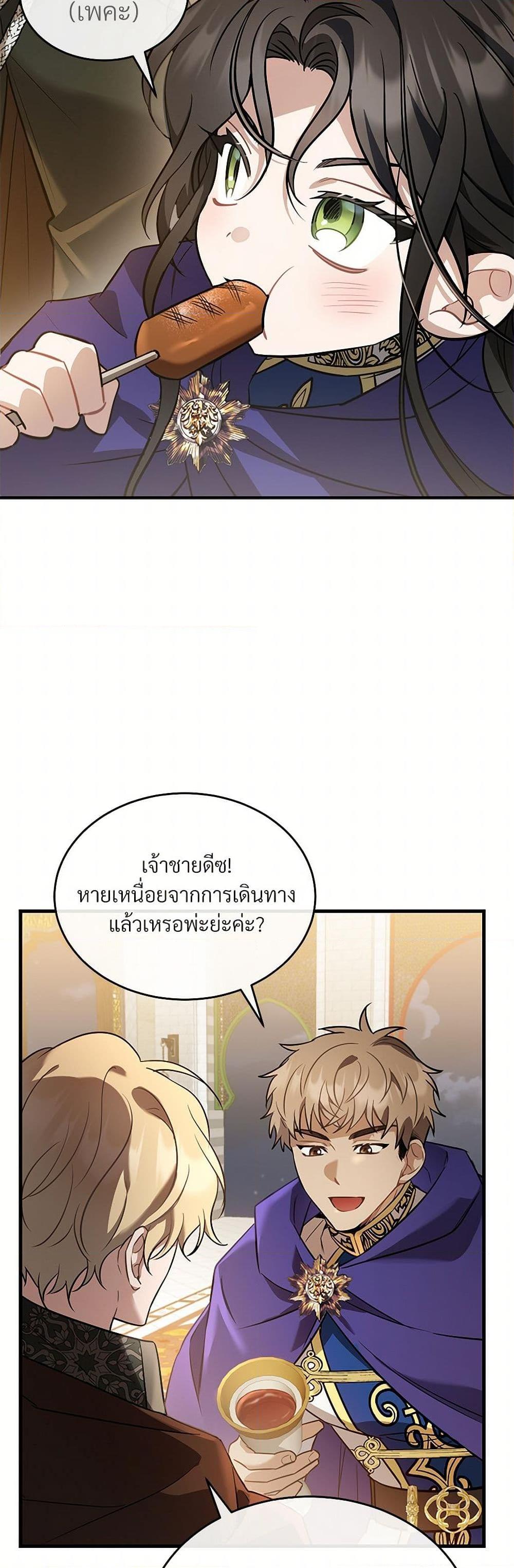Manga-lc-com อ่านมังงะ อ่านการ์ตูน ออนไลน์ ฟรี The Night Without Shadows ตอนที่ 1 2 3 4 5 6 7 8 9 10 11 12 13 14 ฟรี ไม่มีโฆษณา Manga-lc - อ่าน มังงะ อ่าน การ์ตูน ออนไลน์ อ่านมังงะ ฟรี