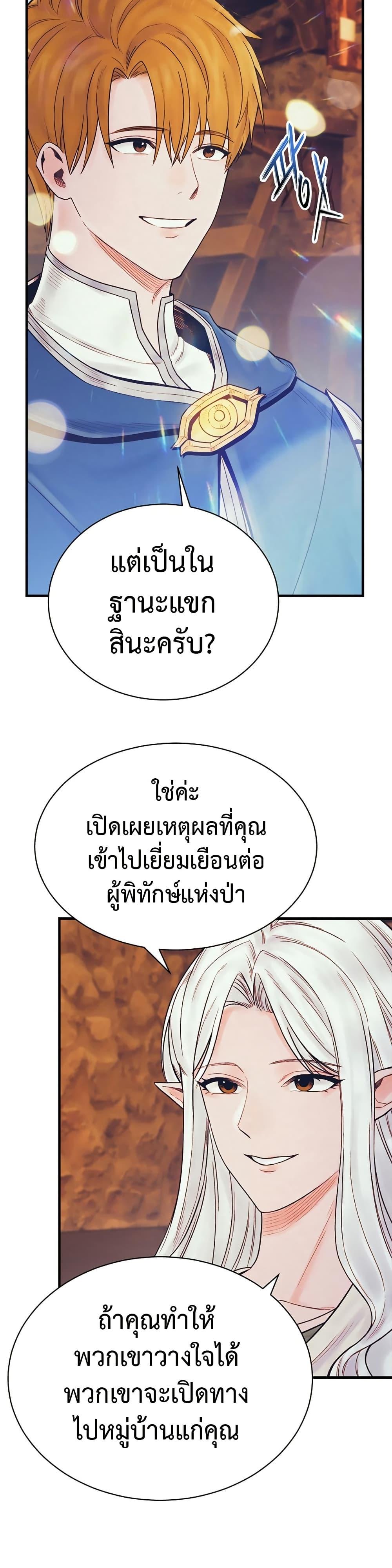 Manga-lc-com อ่านมังงะ อ่านการ์ตูน ออนไลน์ ฟรี The Healing Priest of the Sun ตอนที่ 1 2 3 4 5 6 7 8 9 10 11 12 13 14 ฟรี ไม่มีโฆษณา Manga-lc - อ่าน มังงะ อ่าน การ์ตูน ออนไลน์ อ่านมังงะ ฟรี