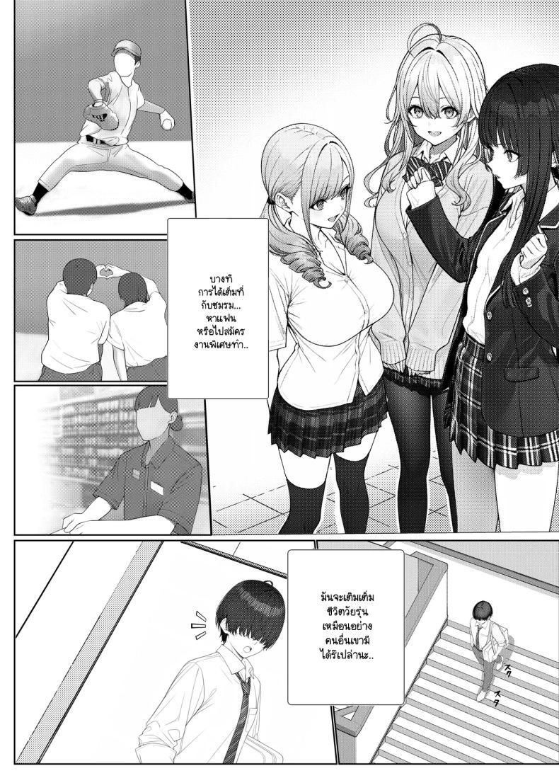 Doujin-Lc- อ่าน โดจิน มังฮวา เกาหลี ญี่ปุ่น จีน แปลไทย ไม่ได้มีดีแค่ติวเตอร์ ตอนที่ 1 2 3 4 5 6 7 8 9 10 11 12 13 14 ฟรี ไม่มีโฆษณา อ่าน โดจิน Manhwa เกาหลี ญี่ปุ่น จีน เรามีครบ คัดมาให้เน้นๆ โดจิน 18+ รับประกันความฟินโดย  Doujin Lc