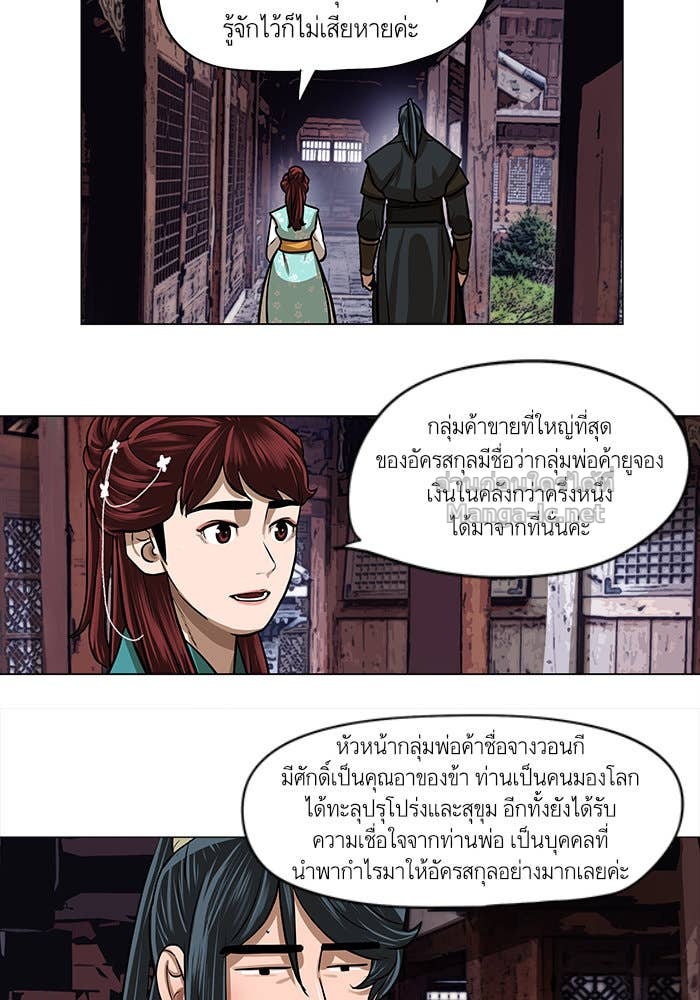 Doujin-Lc- อ่าน โดจิน มังฮวา เกาหลี ญี่ปุ่น จีน แปลไทย องครักษ์แห่งอัครสกุลจาง ตอนที่ 1 2 3 4 5 6 7 8 9 10 11 12 13 14 ฟรี ไม่มีโฆษณา อ่าน โดจิน Manhwa เกาหลี ญี่ปุ่น จีน เรามีครบ คัดมาให้เน้นๆ โดจิน 18+ รับประกันความฟินโดย Doujin Lc