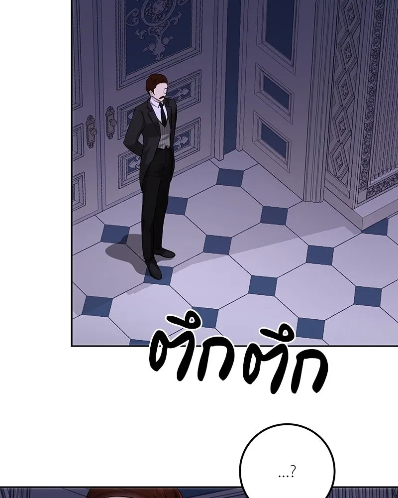 เจ้าหญิงคลั่งแห่งวังหลวง ตอนที่ 110 รูปที่ 115