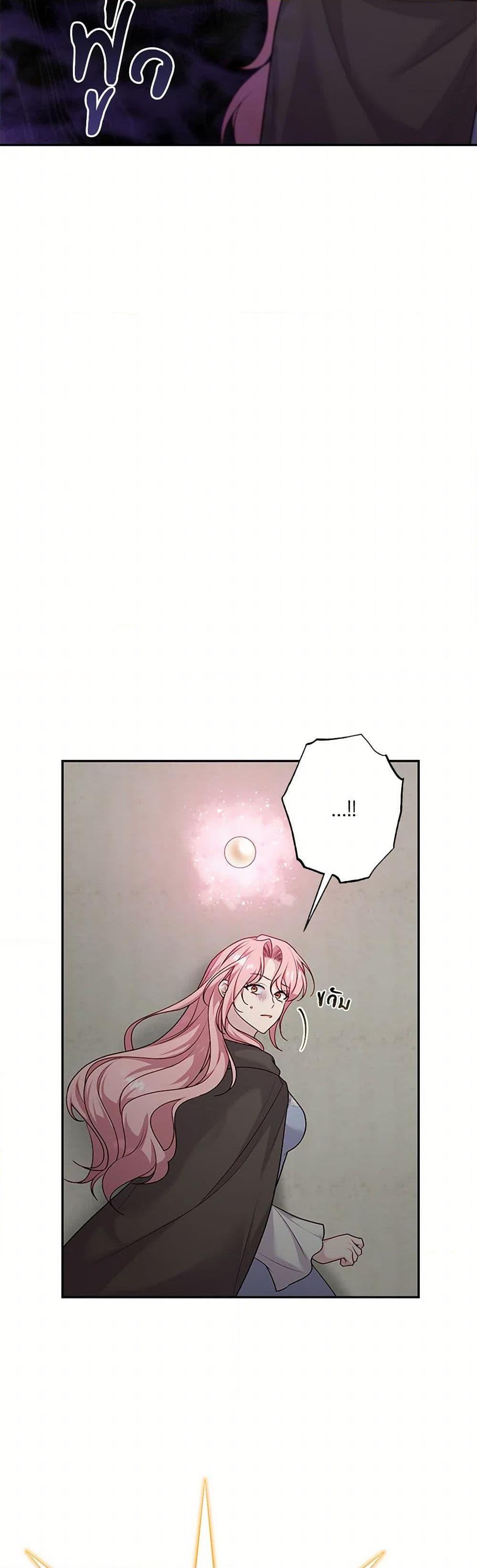 Manga-lc-com อ่านมังงะ อ่านการ์ตูน ออนไลน์ ฟรี The Villain’s Young Backer ตอนที่ 1 2 3 4 5 6 7 8 9 10 11 12 13 14 ฟรี ไม่มีโฆษณา Manga-lc - อ่าน มังงะ อ่าน การ์ตูน ออนไลน์ อ่านมังงะ ฟรี