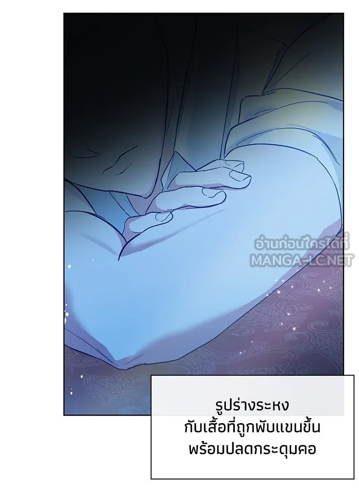 อดีตภรรยาของพระเอกหนุ่มจอมคลั่งรัก ตอนที่ 1 รูปที่ 75