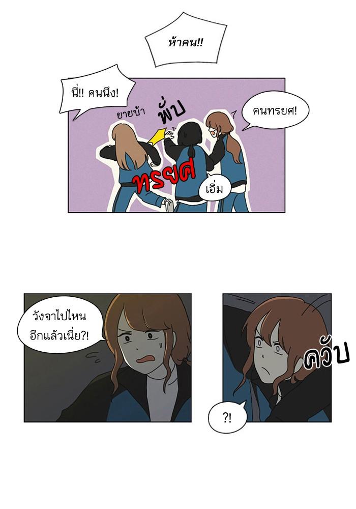 Manga-lc-com อ่านมังงะ อ่านการ์ตูน ออนไลน์ ฟรี Love Revolution รักนี้ต้องปฏิวัติ ตอนที่ 1 2 3 4 5 6 7 8 9 10 11 12 13 14 ฟรี ไม่มีโฆษณา Manga-lc - อ่าน มังงะ อ่าน การ์ตูน ออนไลน์ อ่านมังงะ ฟรี