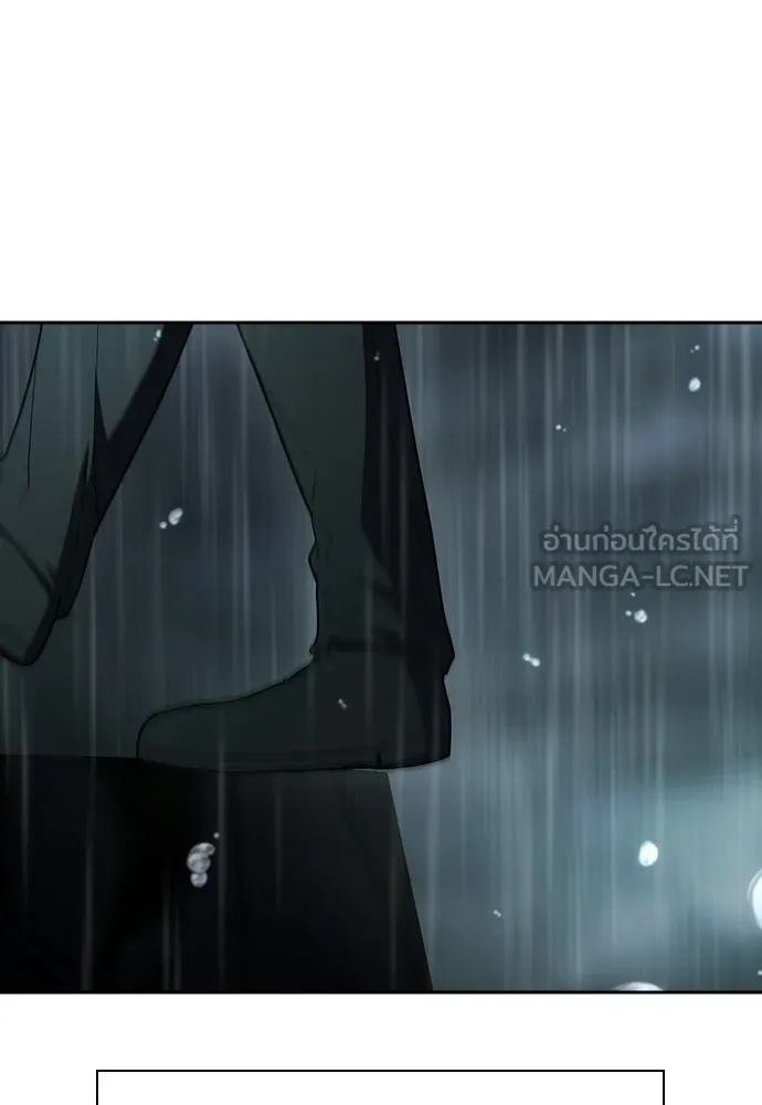 รักแล้วห้ามเลิก ตอนที่ 78 รูปที่ 213