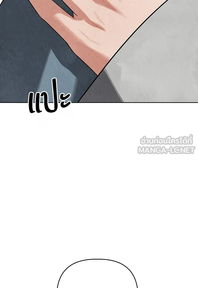 ความลับของสาวร่างทรง ตอนที่ 9 รูปที่ 66