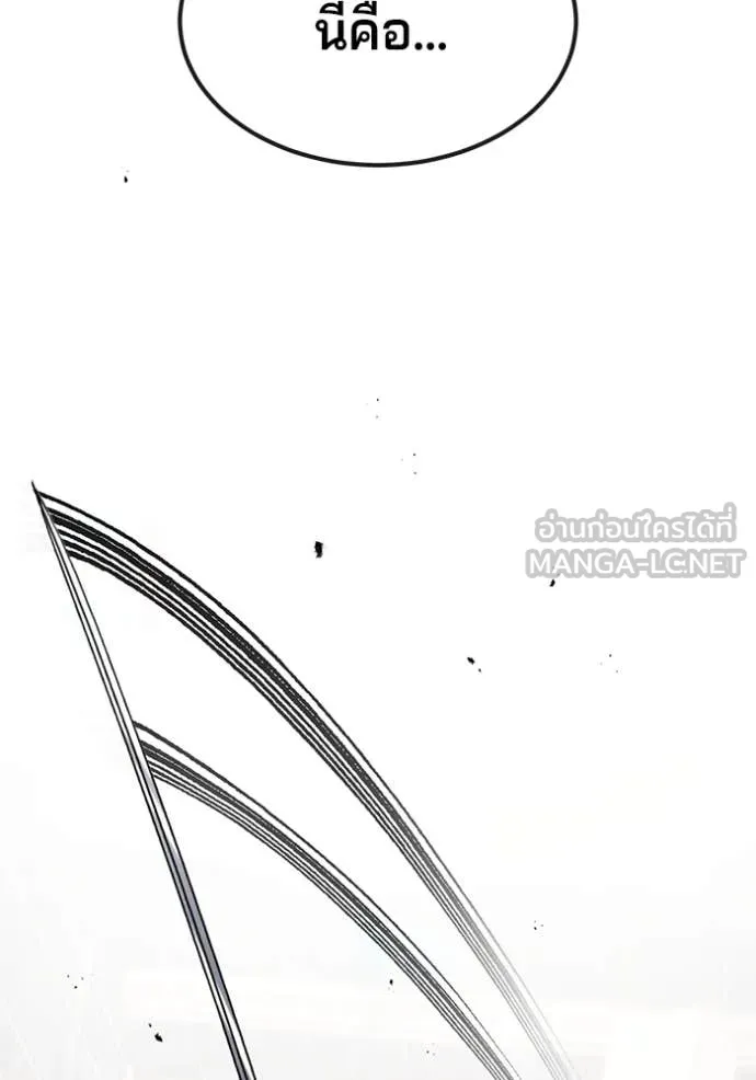 v ตอนที่ 47 รูปที่ 3