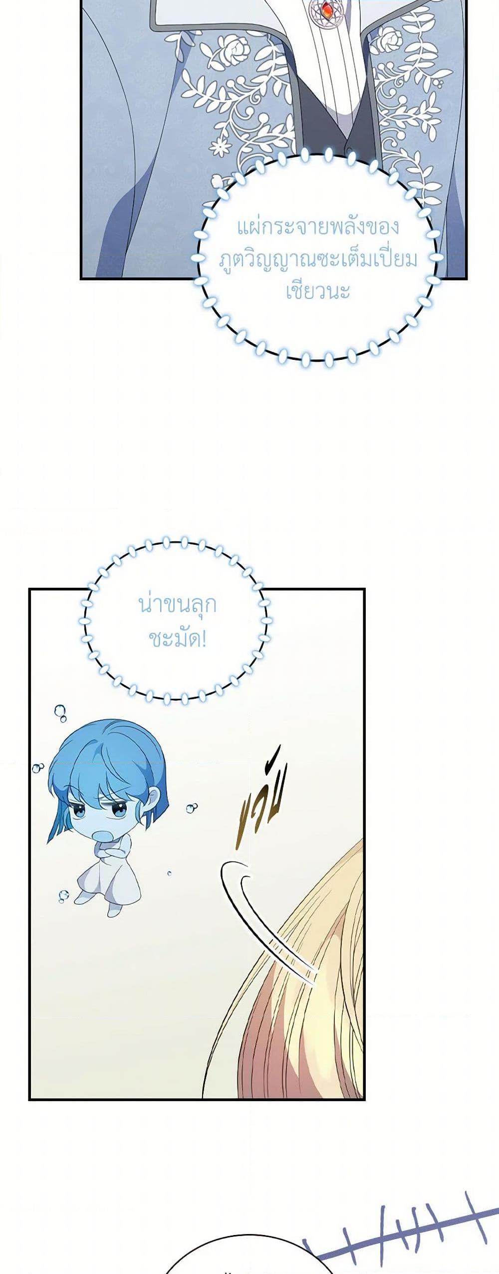 Manga-lc-com อ่านมังงะ อ่านการ์ตูน ออนไลน์ ฟรี Duchess in the Glass House ตอนที่ 1 2 3 4 5 6 7 8 9 10 11 12 13 14 ฟรี ไม่มีโฆษณา Manga-lc - อ่าน มังงะ อ่าน การ์ตูน ออนไลน์ อ่านมังงะ ฟรี