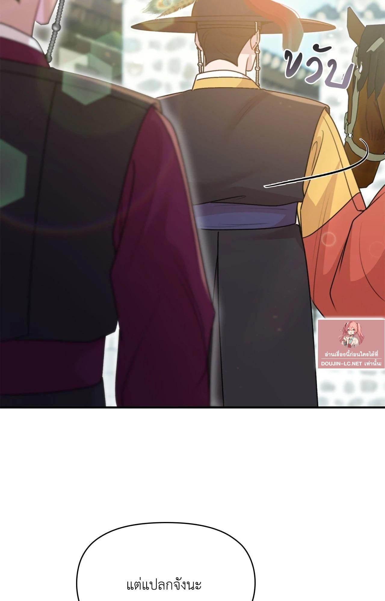 Doujin-Lc- อ่าน โดจิน มังฮวา เกาหลี ญี่ปุ่น จีน แปลไทย ดวงร้าย-ชะตารัก ตอนที่ 1 2 3 4 5 6 7 8 9 10 11 12 13 14 ฟรี ไม่มีโฆษณา อ่าน โดจิน Manhwa เกาหลี ญี่ปุ่น จีน เรามีครบ คัดมาให้เน้นๆ โดจิน 18+ รับประกันความฟินโดย  Doujin Lc