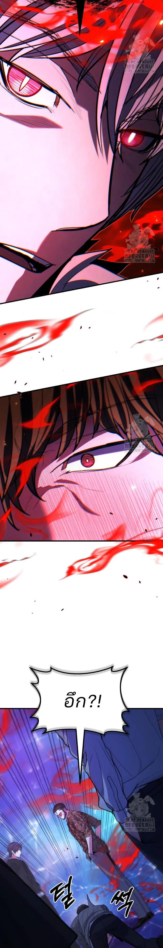 Expelled Hero Is Too Strong ฮ_โร_ผ_แข_งแกร_งถ_กไล_ออกจากก_ลด_อ_นด_บหน_ง ตอนที่ ตอนที่ 43 รูปที่ 9