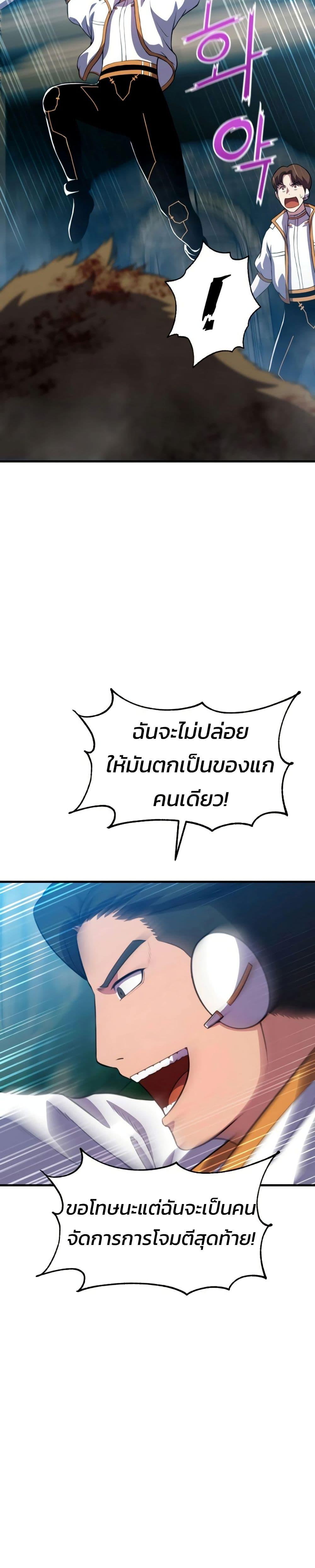 Manga-lc-com อ่านมังงะ อ่านการ์ตูน ออนไลน์ ฟรี Academy Reincarnation Hero ตอนที่ 1 2 3 4 5 6 7 8 9 10 11 12 13 14 ฟรี ไม่มีโฆษณา Manga-lc - อ่าน มังงะ อ่าน การ์ตูน ออนไลน์ อ่านมังงะ ฟรี