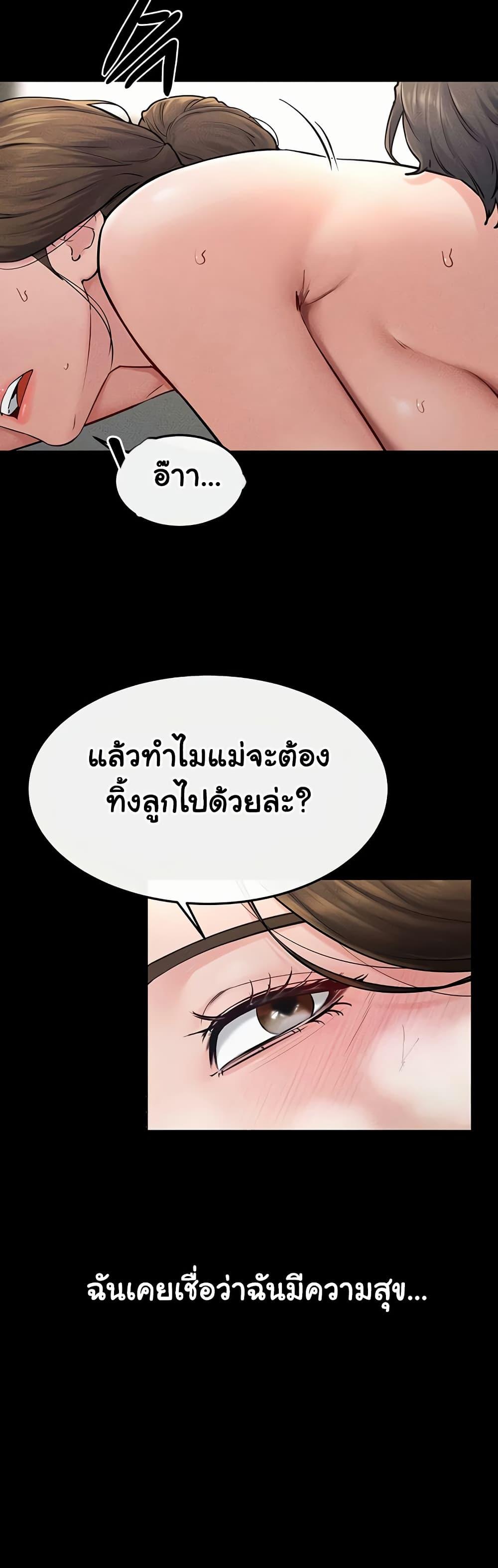 Doujin-Lc- อ่าน โดจิน มังฮวา เกาหลี ญี่ปุ่น จีน แปลไทย My New Family Treats me Well ตอนที่ 1 2 3 4 5 6 7 8 9 10 11 12 13 14 ฟรี ไม่มีโฆษณา อ่าน โดจิน Manhwa เกาหลี ญี่ปุ่น จีน เรามีครบ คัดมาให้เน้นๆ โดจิน 18+ รับประกันความฟินโดย  Doujin Lc