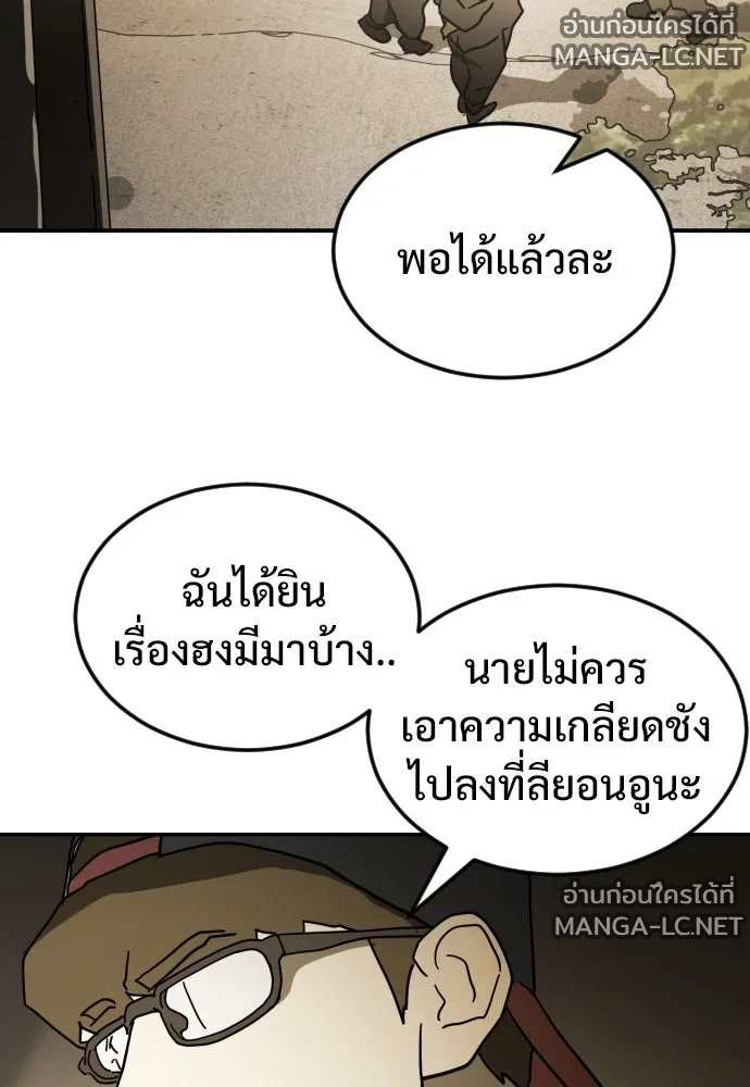 Manga-lc-com อ่านมังงะ อ่านการ์ตูน ออนไลน์ ฟรี วันดีคืนดี โซลก็ ตอนที่ 1 2 3 4 5 6 7 8 9 10 11 12 13 14 ฟรี ไม่มีโฆษณา Manga-lc - อ่าน มังงะ อ่าน การ์ตูน ออนไลน์ อ่านมังงะ ฟรี